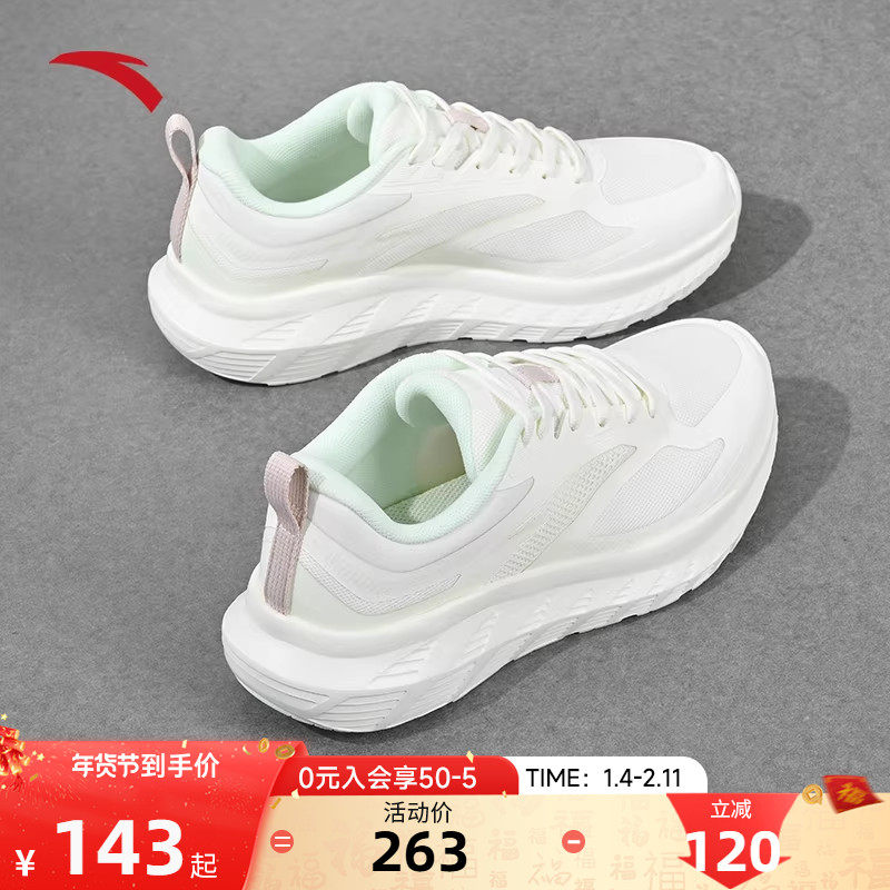 安踏女鞋厚底跑步鞋女冬季新款轻便减震白色运动鞋跑鞋增高小白鞋,运动鞋new,跑步鞋,淘宝优惠券,粉丝福利购,淘宝优惠卷