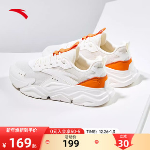 男复古运动休闲鞋 增高运动鞋 冬季 男子网面薄款 子男 新品 安踏老爹鞋