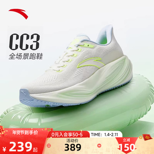 安踏CC3丨减震跑步鞋男2026春季新款平衡防滑厚底增高软底运动鞋