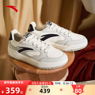 男鞋 撞色低帮板鞋 2025秋季 新款 112548066 安踏982 滑板运动鞋 经典