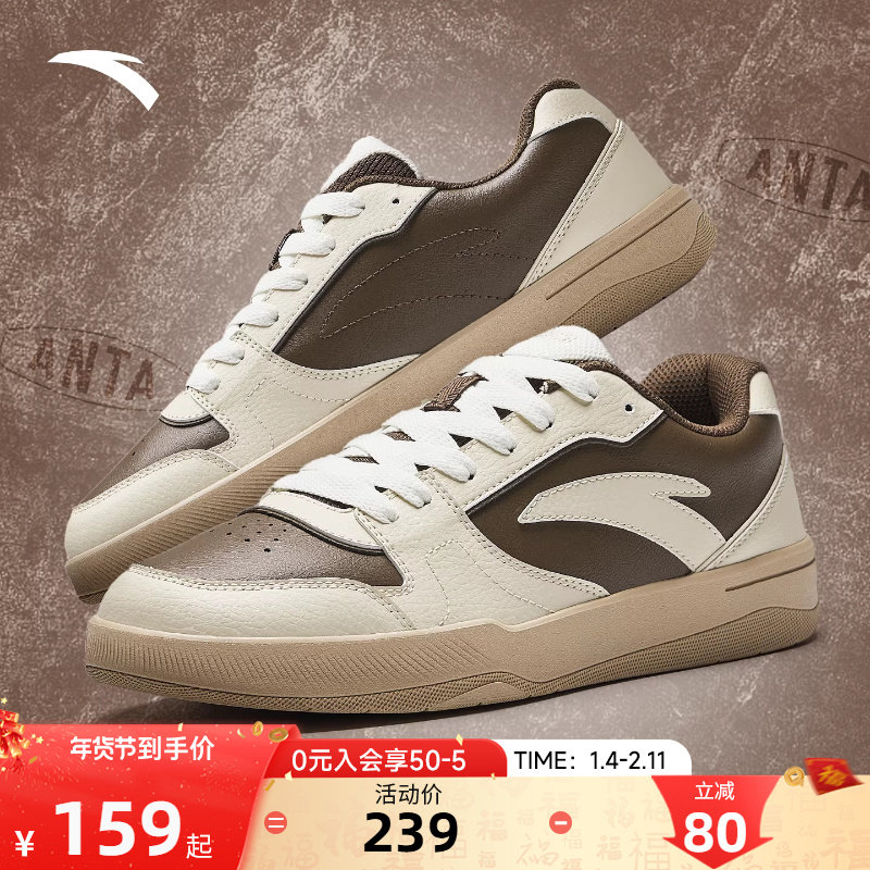 安踏板鞋男鞋春季新款透气休闲鞋厚底增高百搭小白鞋低帮运动鞋子