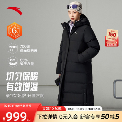 安踏六度芯羽绒服保暖棉服上衣