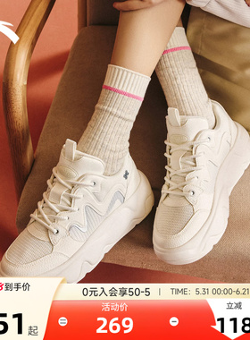 安踏冰淇淋丨厚底增高休闲鞋女2026夏季新款百搭白色面包鞋运动鞋
