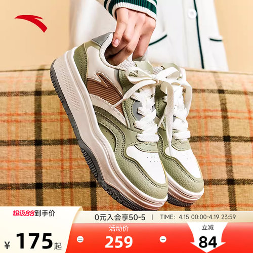 安踏街顽板鞋女休闲小白鞋运动鞋