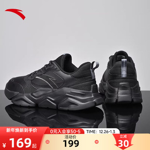 冬季 黑色复古鞋 新款 增高休闲鞋 子 皮面防水运动鞋 安踏老爹运动男鞋