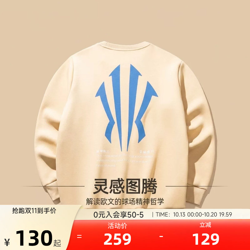 安踏凯里·欧文系列大LOGO美式圆领套头衫卫衣秋季男女款休闲上衣