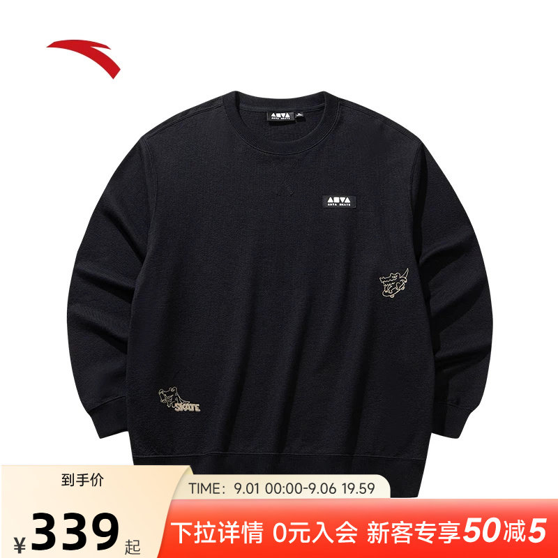 踏休闲卫衣男女同款2026秋新款宽松圆领套头衫纯棉长袖运动服上衣