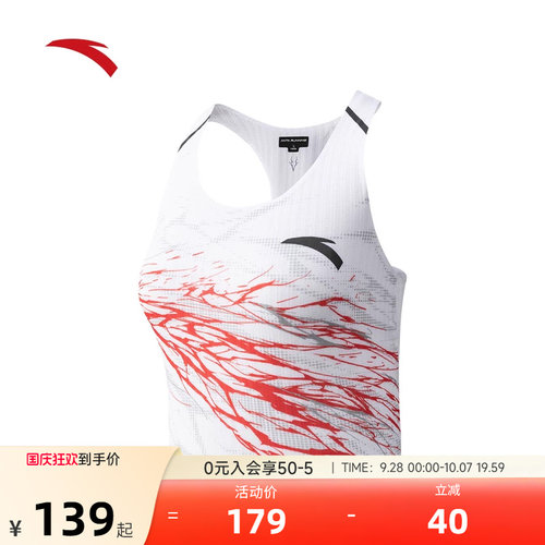 安踏零压速干T丨C42马拉松竞速跑步吸汗透气轻量背心女162625102R