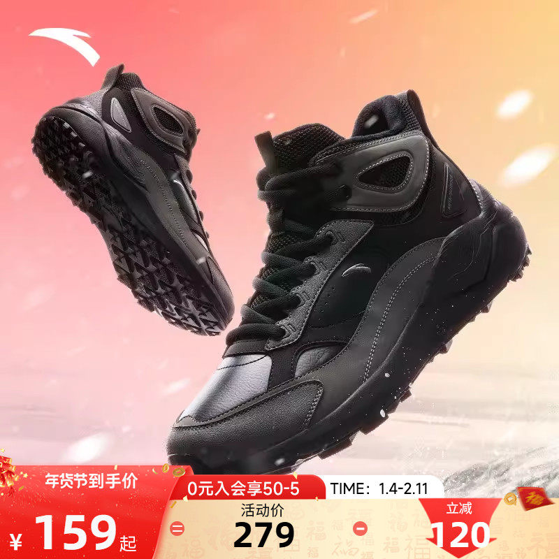 安踏踏洲丨加绒加厚保暖大棉鞋男女冬季款情侣潮流高帮休闲鞋鞋子,运动鞋new,运动休闲鞋,淘宝优惠券,粉丝福利购,淘宝优惠卷