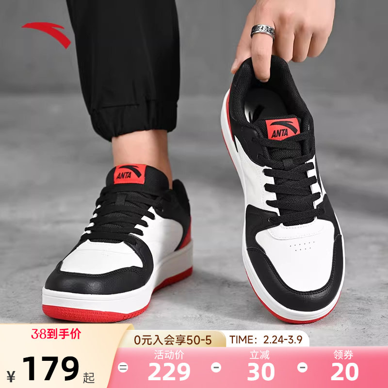 安踏男鞋板鞋男2026新年红本命年小灵感男鞋子厚底增高运动小白鞋