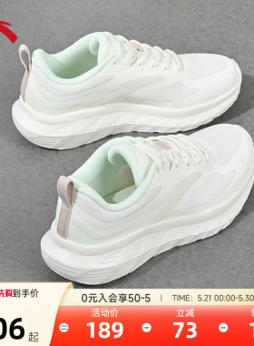 安踏女鞋厚底跑步鞋女夏季新款轻便减震白色运动鞋跑鞋增高小白鞋