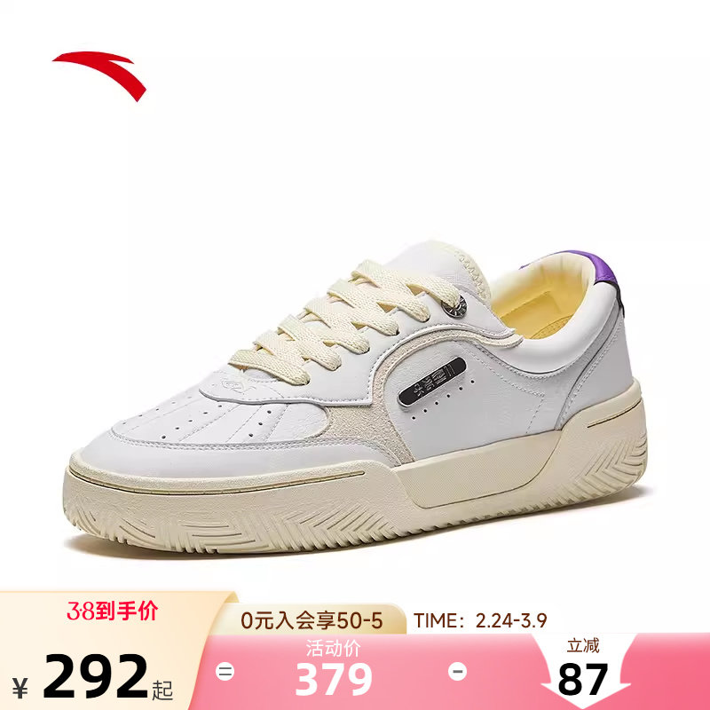 安踏欧文板鞋男款TRIBE休闲板鞋潮流时尚篮球文化鞋112531805SF