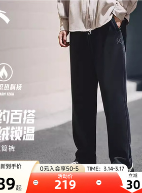 安踏KT运动长裤男士春季新款加绒保暖阔腿直筒裤子卫裤152541302P