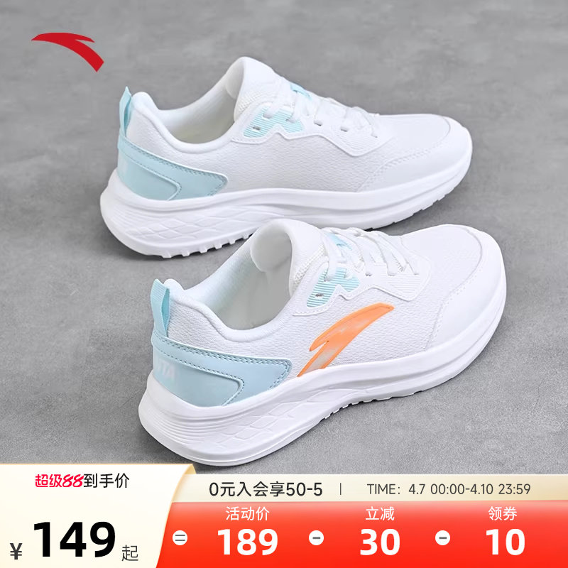 安踏女鞋2026夏季新款网面透气休闲鞋子运动鞋女款轻便薄款跑步鞋