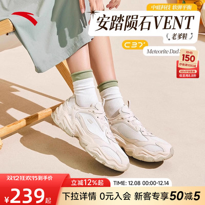 安踏陨石休闲鞋女鞋2025秋季新款