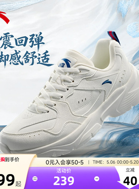 安踏男鞋皮面防水休闲鞋2026新款夏季复古潮流老爹鞋纯白色运动鞋