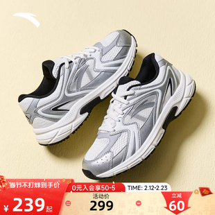 安踏AT2004复古银色老爹鞋女春季新款百搭潮流休闲透气轻便运动鞋