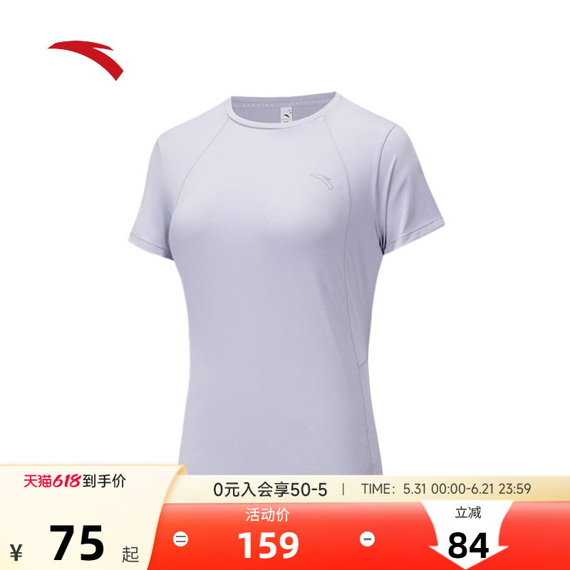 安踏速干之王丨专业跑步短袖t恤女夏季吸汗透气运动上衣162535105