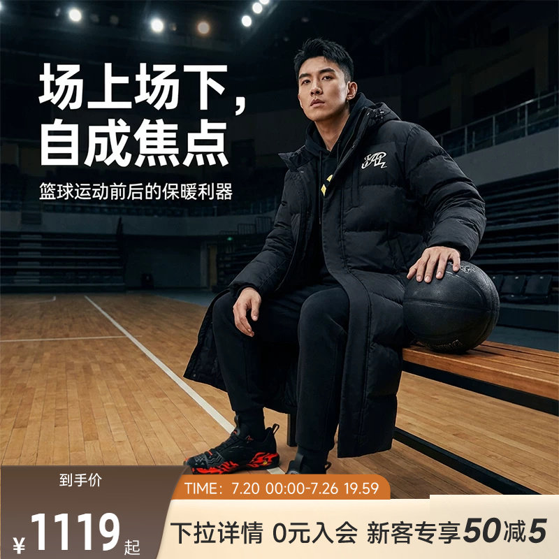 安踏凯里欧文中长款羽绒服冬季