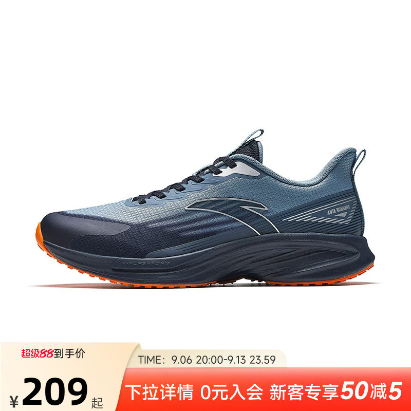 超级安踏羚跑轻质缓震跑步鞋