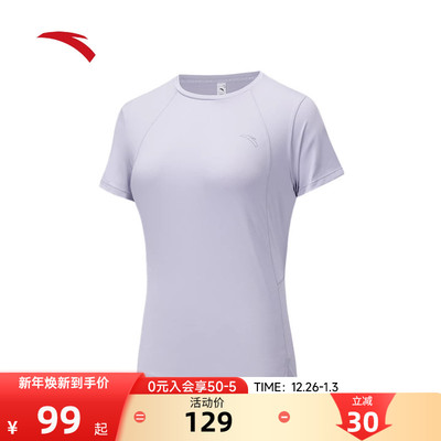 安踏速干之王丨专业跑步短袖t恤女冬季吸汗透气运动上衣162535105