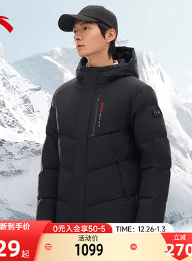 安踏六度芯羽绒服丨RDS鸭绒男保暖防泼水Primeflex外套152617905S