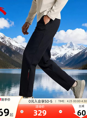 安踏男裤CHN系列丨运动长裤男款新款通勤黑色直筒裤子152617306S