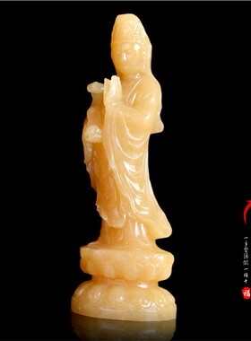 黄玉客厅观音观自在菩萨摆件摆饰