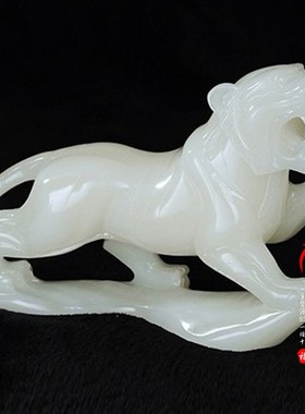 白玉石生肖老虎摆件摆设摆饰包邮
