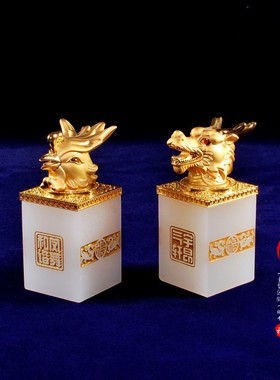 金镶玉白玉石龙凤对印章玉玺印玺