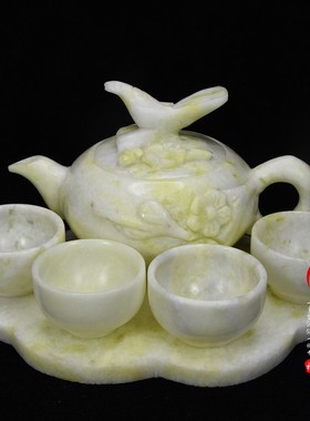 蓝田玉岫玉客厅功夫茶具茶杯摆件