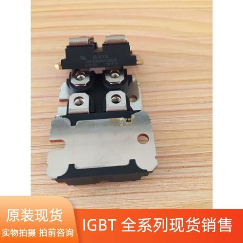 议价新IXFN38N100P IXFN32N120P IXFN38N100Q2 IXFN24N