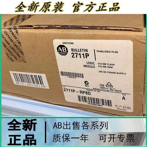 议价5069-OW16 罗克韦尔 5069OW16