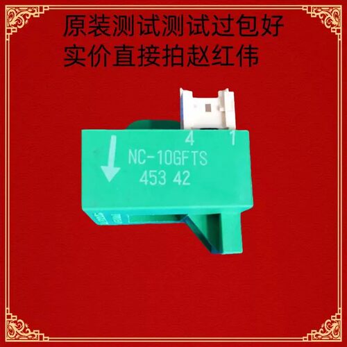 议价NC-10GETS和NC-10GFTS-CTS-DTS-ATS变频电流互感器霍尔互感器