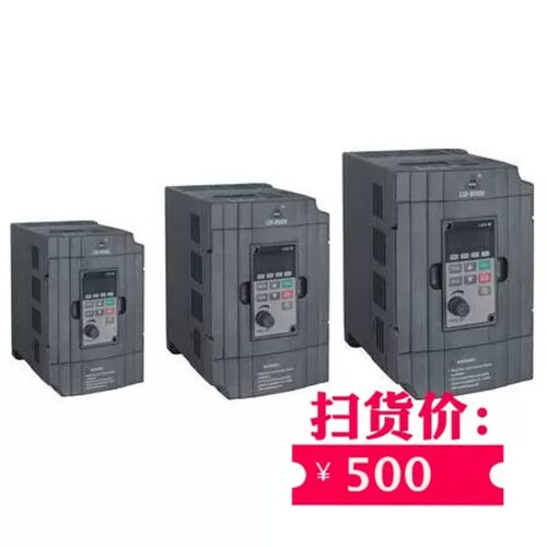 议价菱仕达LSD-C7200-0.75K/1.5K/2.2K 单相220V 简易型变频器