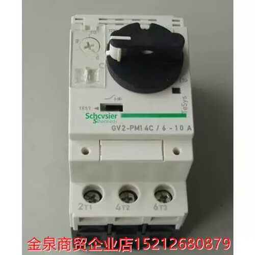 议价现货 GV2P05 GV2P06 2P07 2P08 2P10 2P14 2P16电动保护器