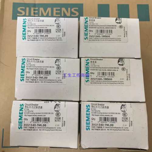 议价3VU1340-1ML00 还有3个