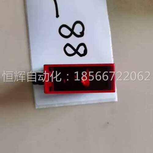 议价拍前：HRT 025/63.04-0-S8 501608875