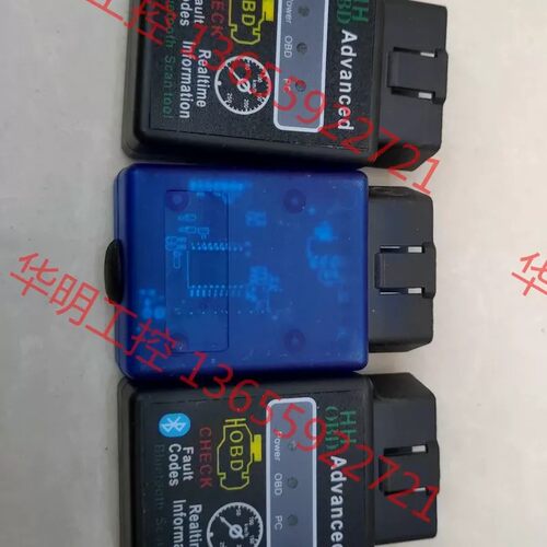 议价 HH OBD OBD SCAN 盒子 三个50包邮
