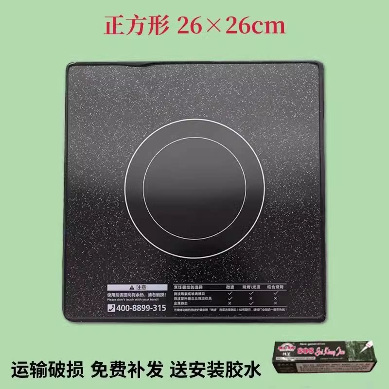 用过的拆机微波炉蒸立方光波炉陶其它厨房家电配件