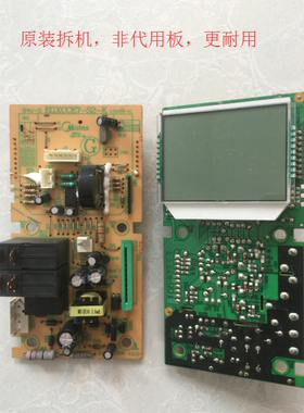 原装拆机微波炉EG823MF7-NRH电脑板主板电路板EGXCCE7-S2-K