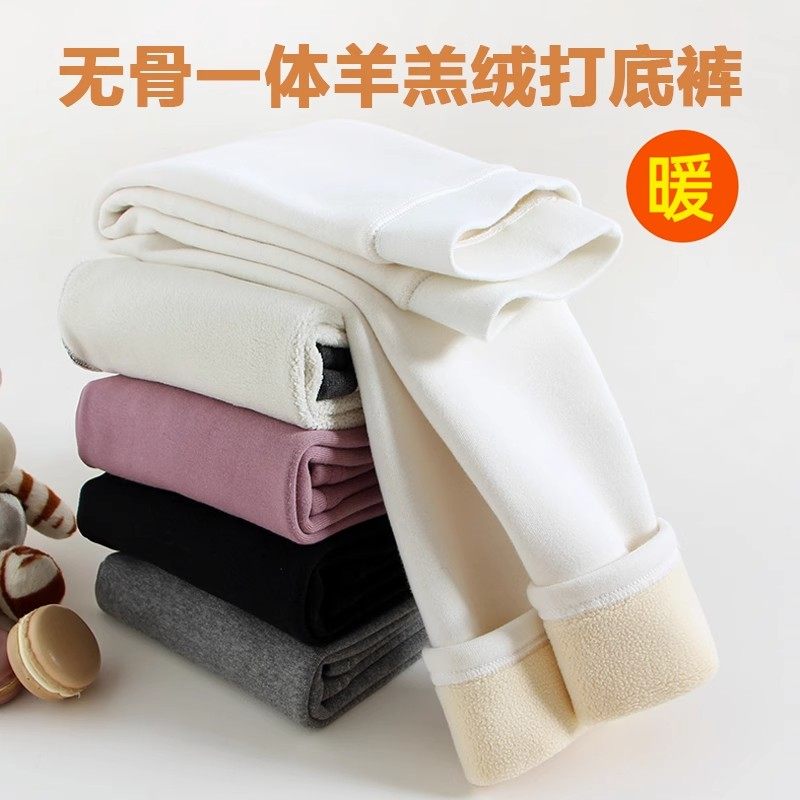 童装女童白色打底裤秋冬外穿洋气加绒加厚一体绒儿童纯棉保暖裤子,童装/婴儿装/亲子装,裤子,淘宝优惠券,粉丝福利购,淘宝优惠卷