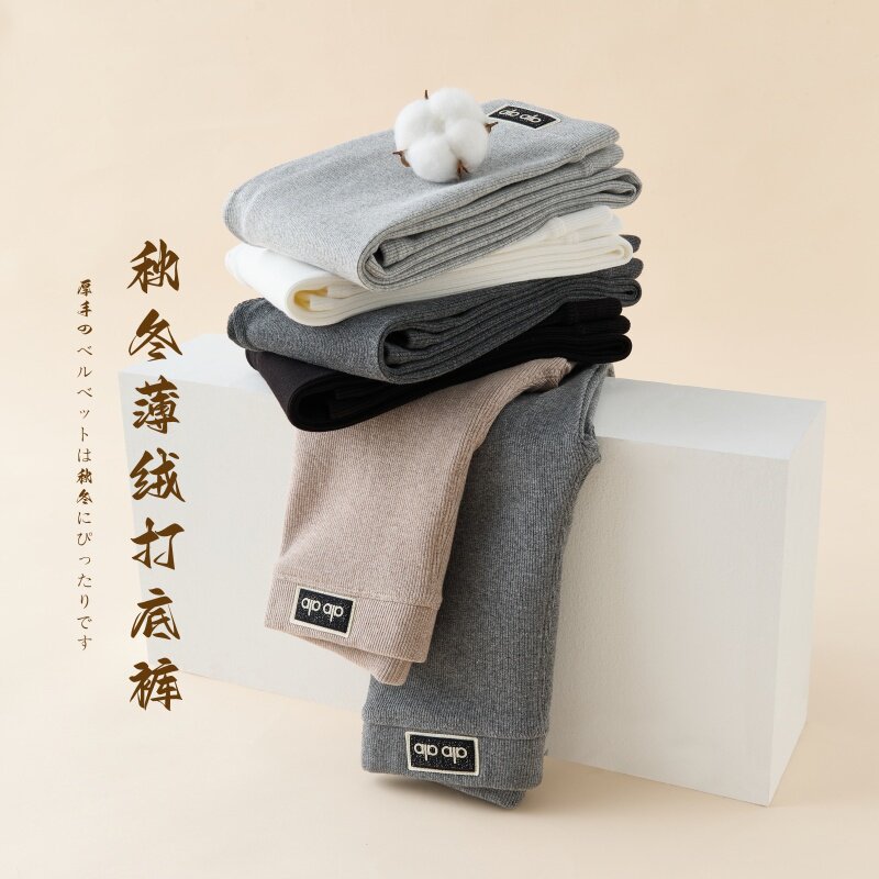 女童薄绒打底裤春秋外穿女宝宝抓绒纯棉儿童秋冬款加绒加厚裤子,童装/婴儿装/亲子装,裤子,淘宝优惠券,粉丝福利购,淘宝优惠卷