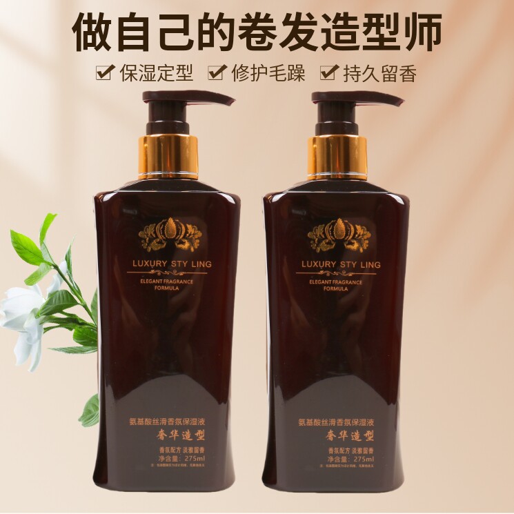 弹力素持久保湿弹力素天淑