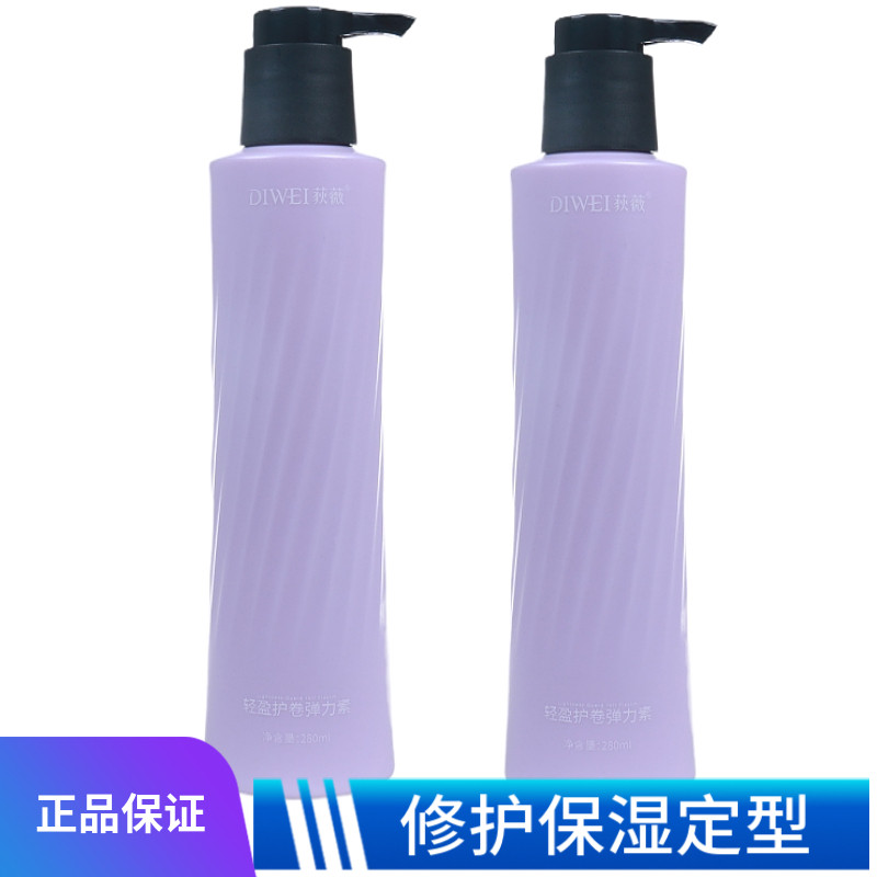 荻薇轻盈护卷弹力素弹簧素啫喱水滋养保湿柔顺修护增弹护卷膏造型