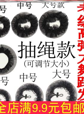 发网舞蹈考级丸子神器儿童