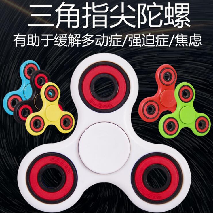 Hand spinner - Ref 2619075 Image 1