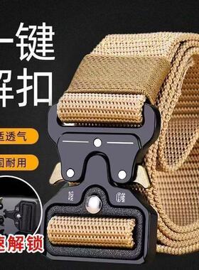 男士战术一键解扣户外腰带织物