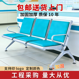 连排椅三人位机场椅医院连排椅医疗诊所用输液椅子联排吊针点滴椅