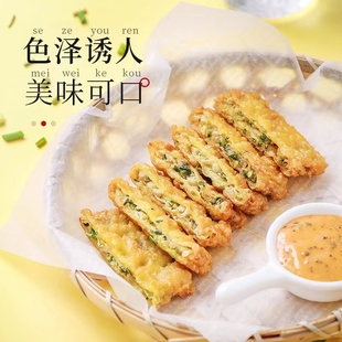 原点香酥脆卷280g/3片装香煎油炸豆腐皮葱花肉卷冷冻半成品商用